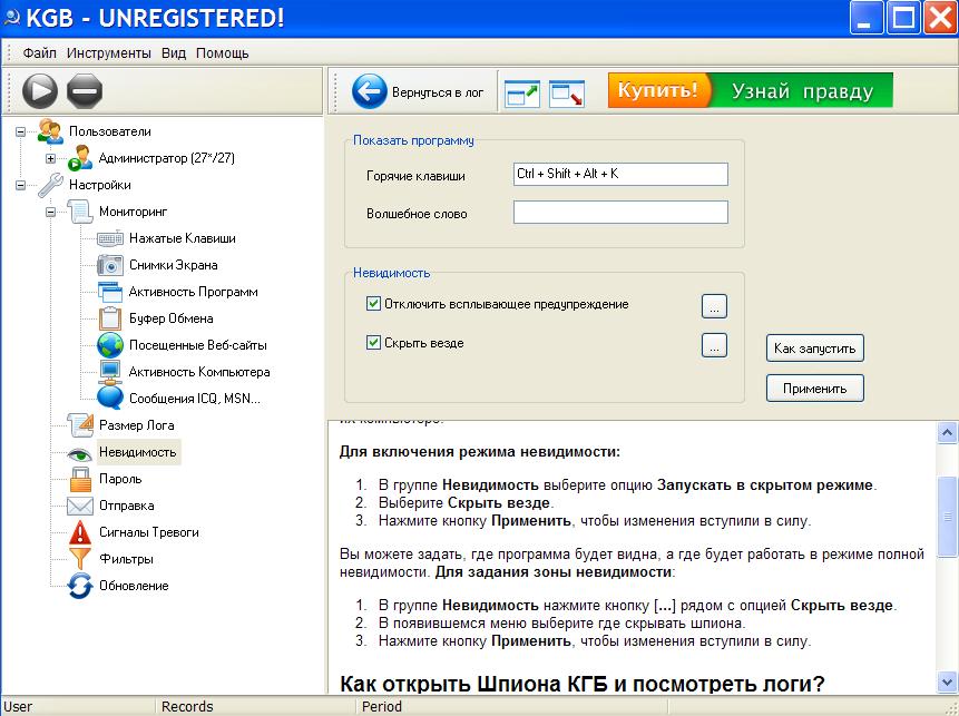 http://max80dnepr.ucoz.ru/Security/kGBsPY2.jpg